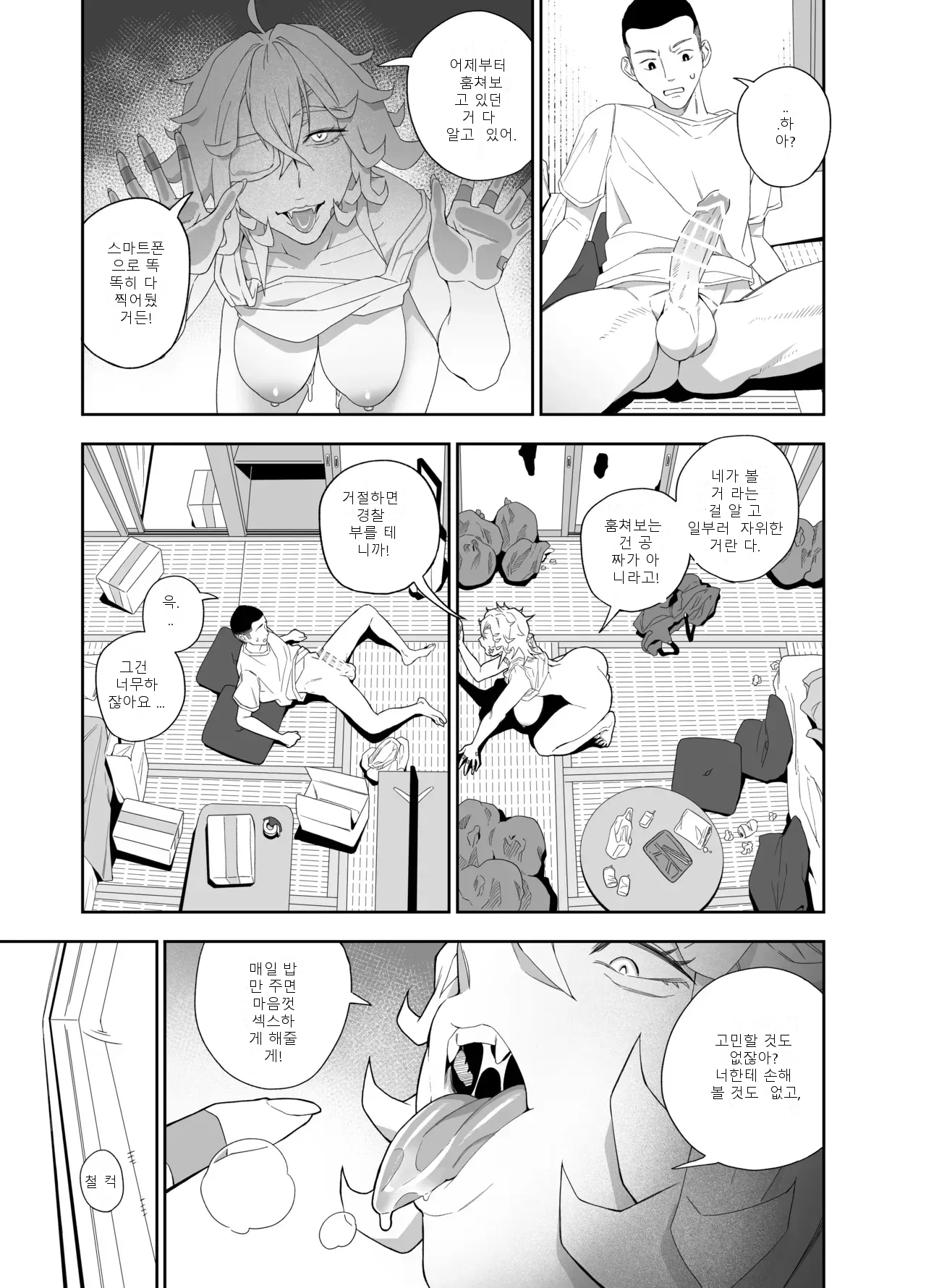 หน้า 19