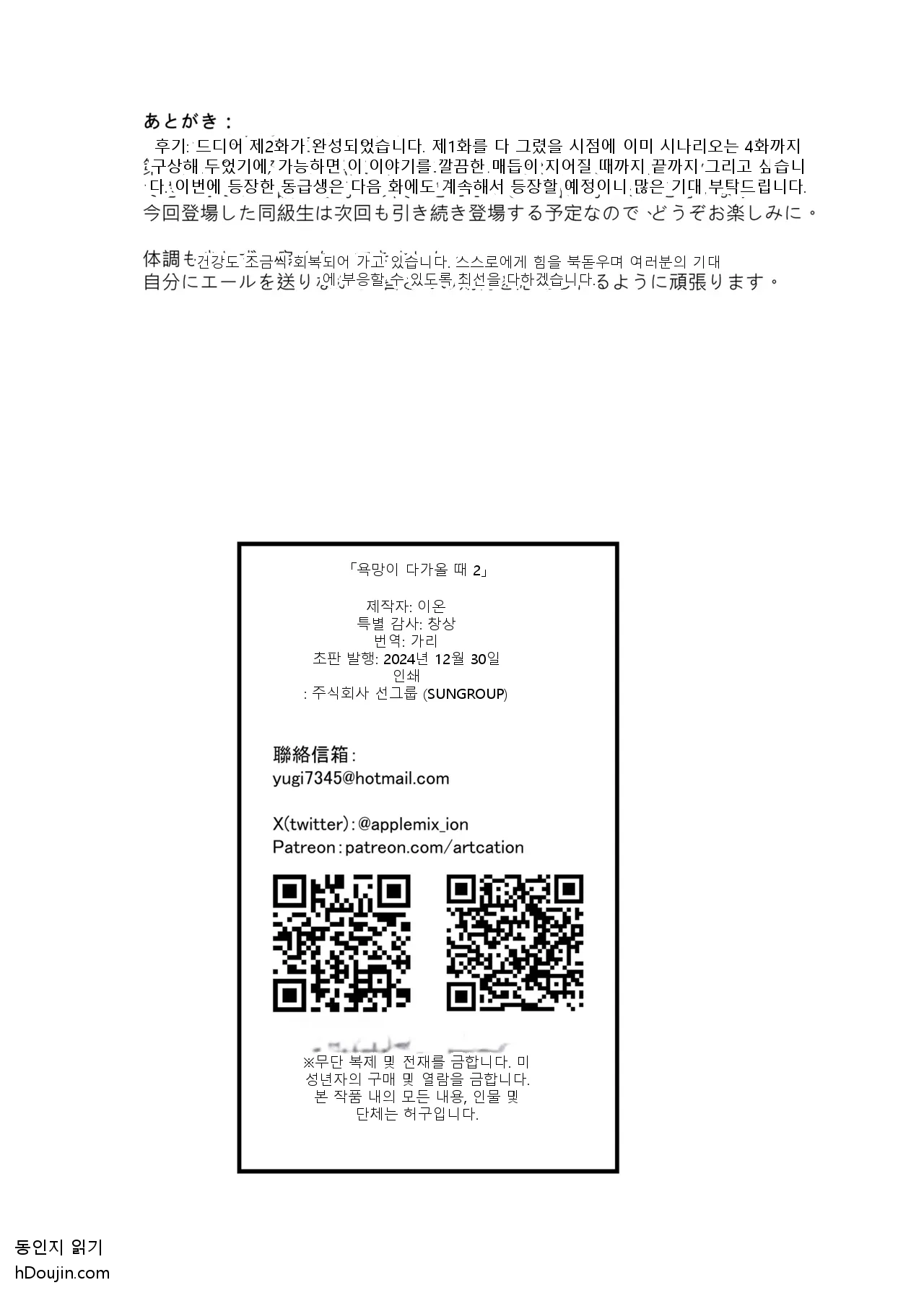 หน้า 33