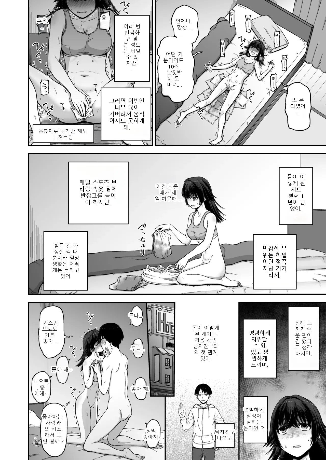 หน้า 4