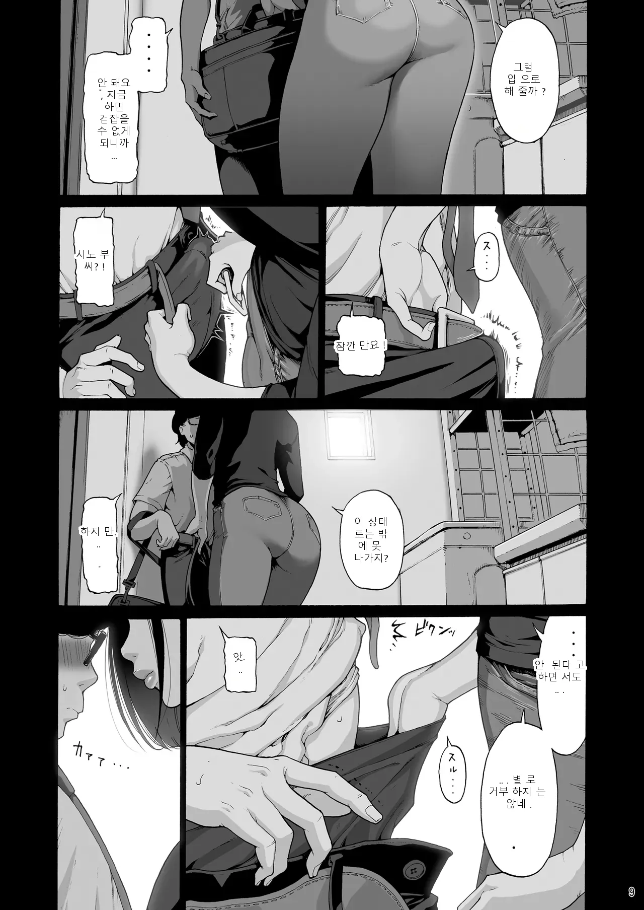 หน้า 9