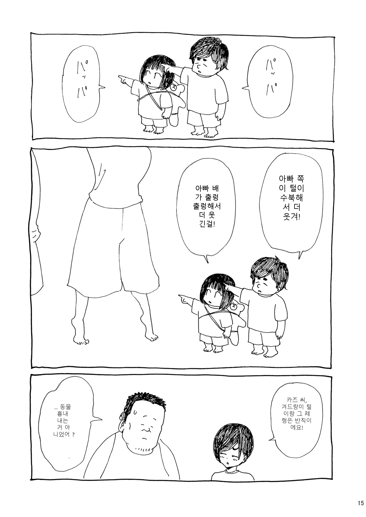 หน้า 15
