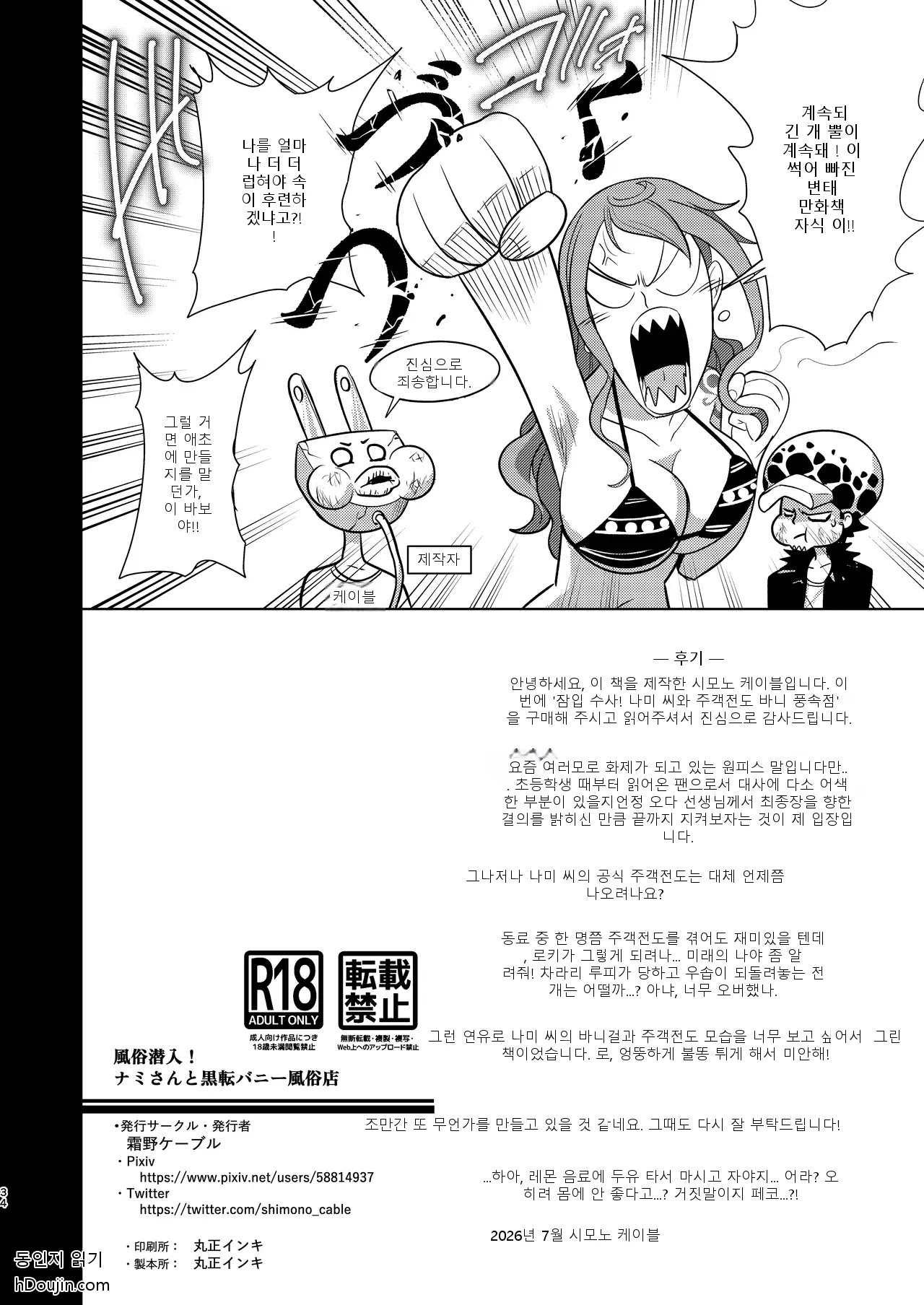 หน้า 33