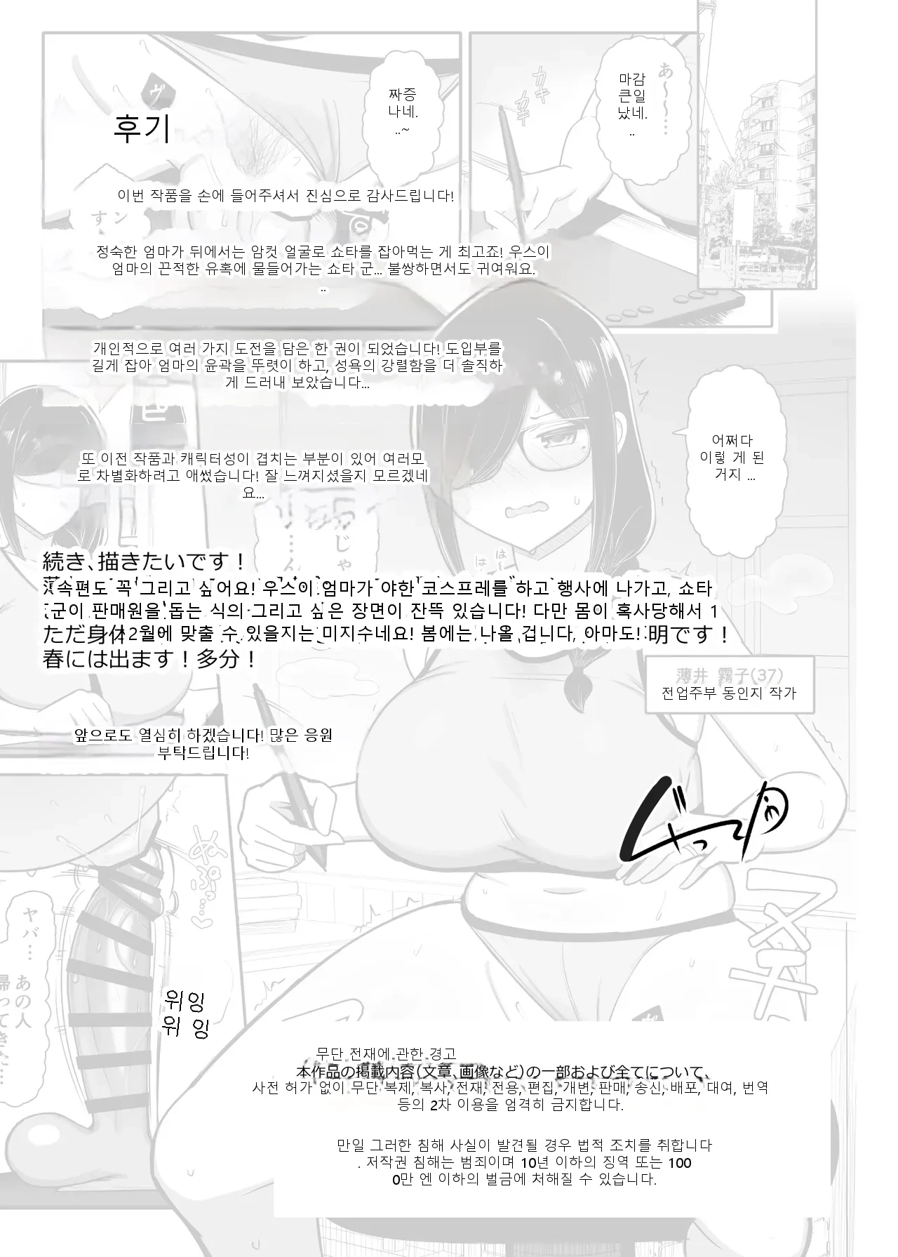 หน้า 56