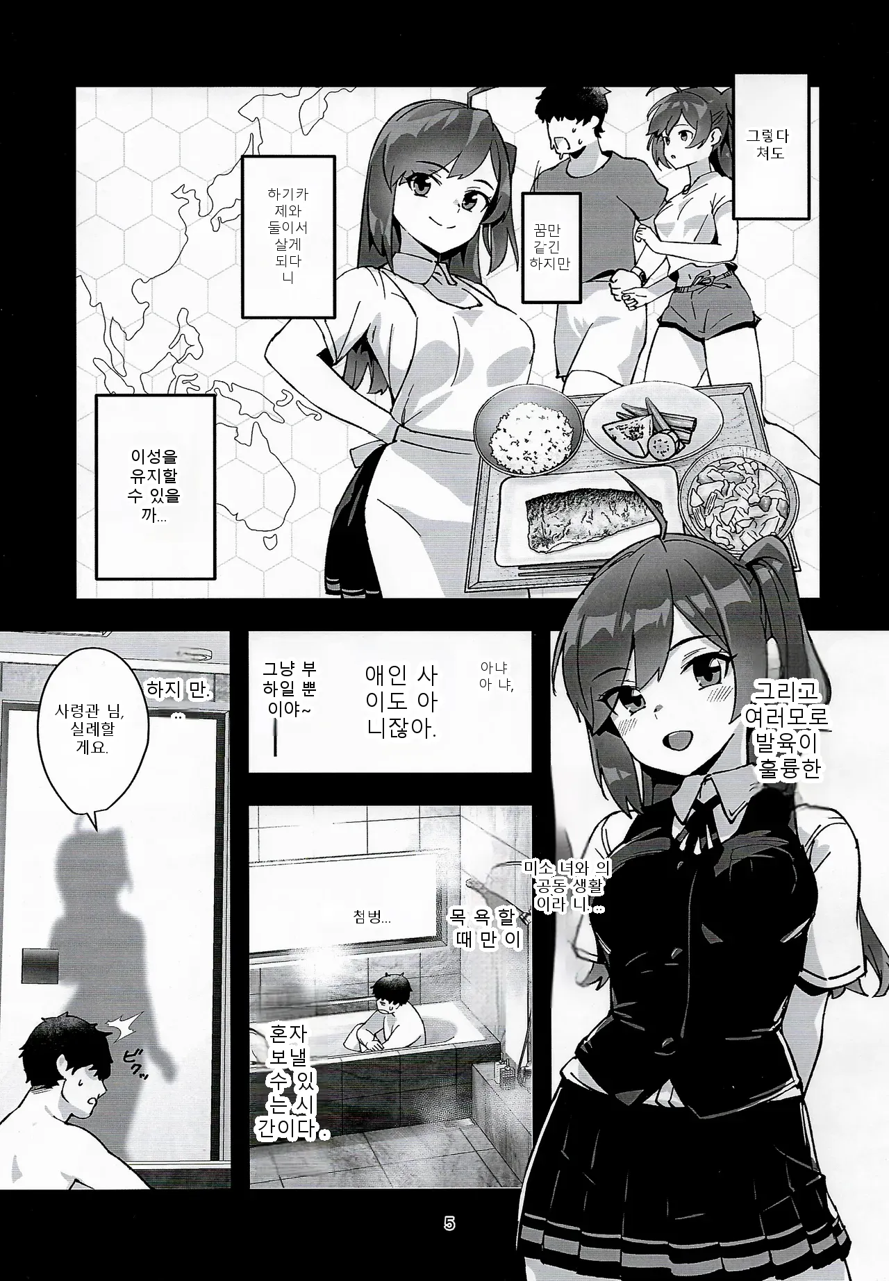 หน้า 4