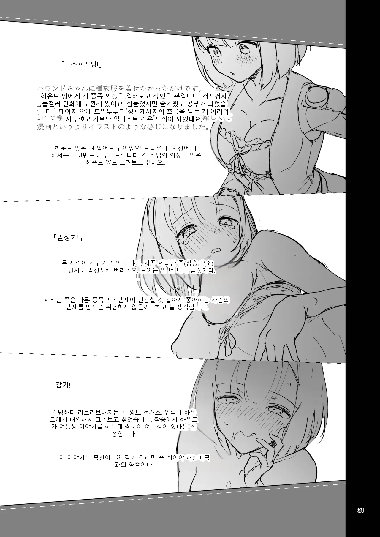 หน้า 32
