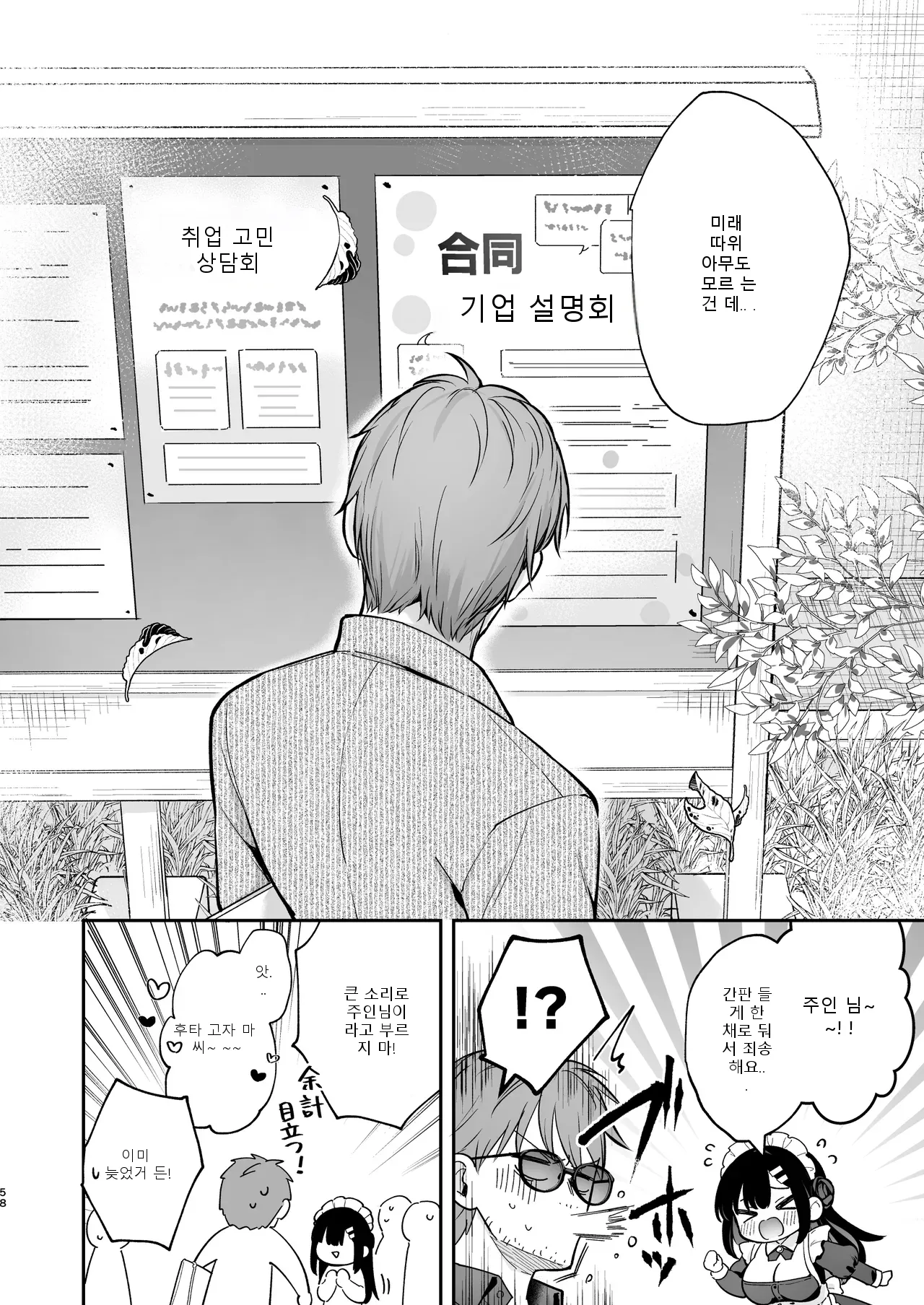 หน้า 59