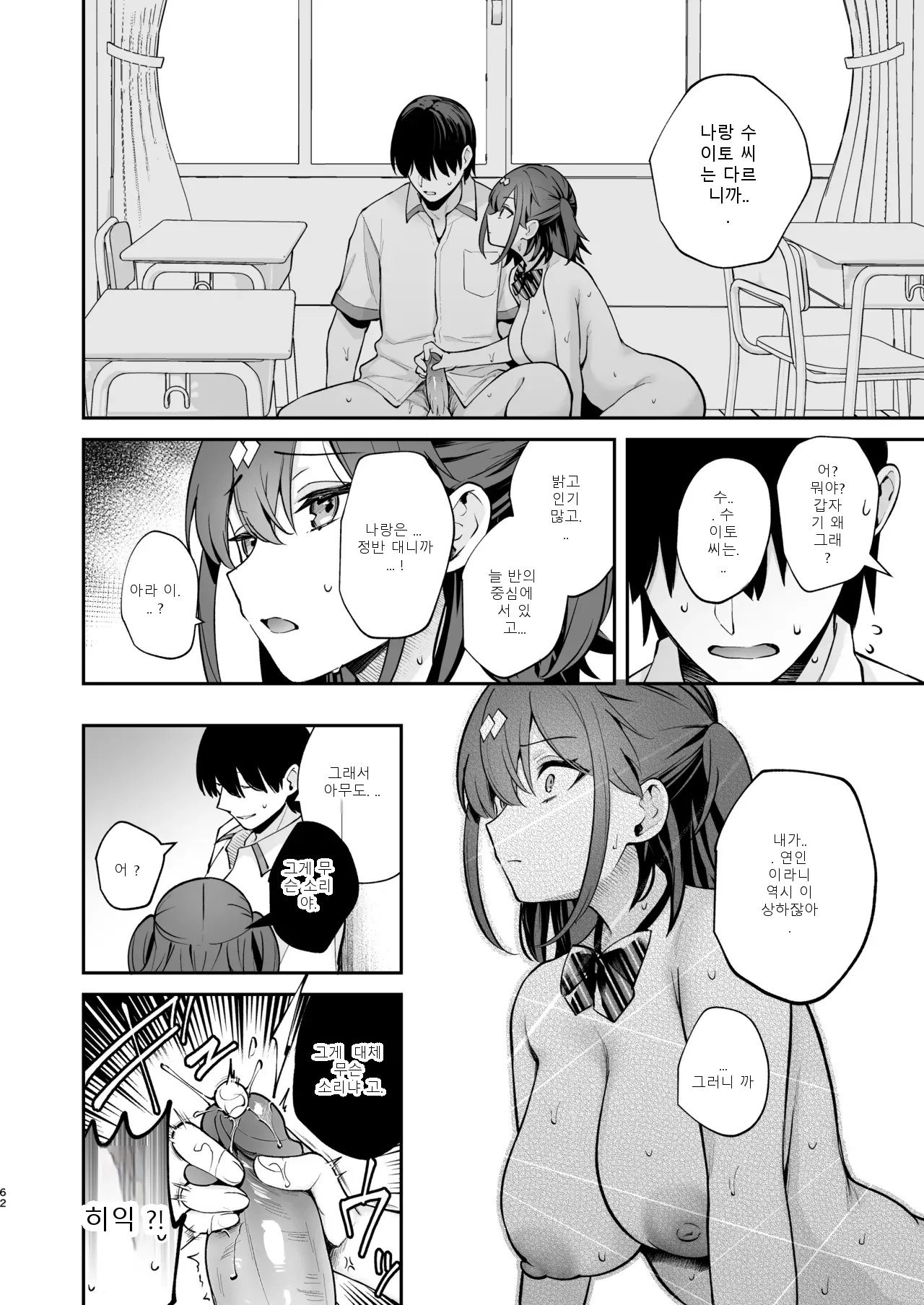 หน้า 64