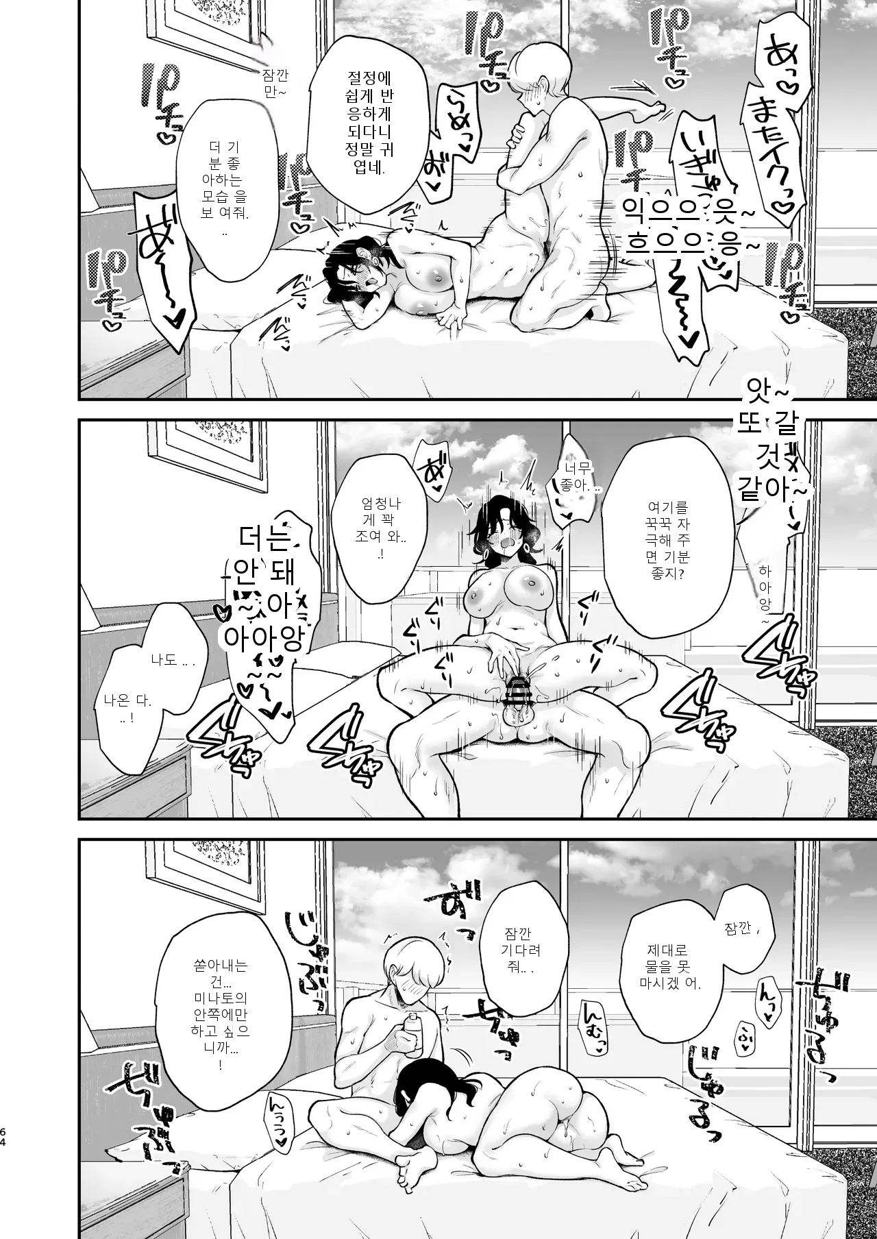 หน้า 65