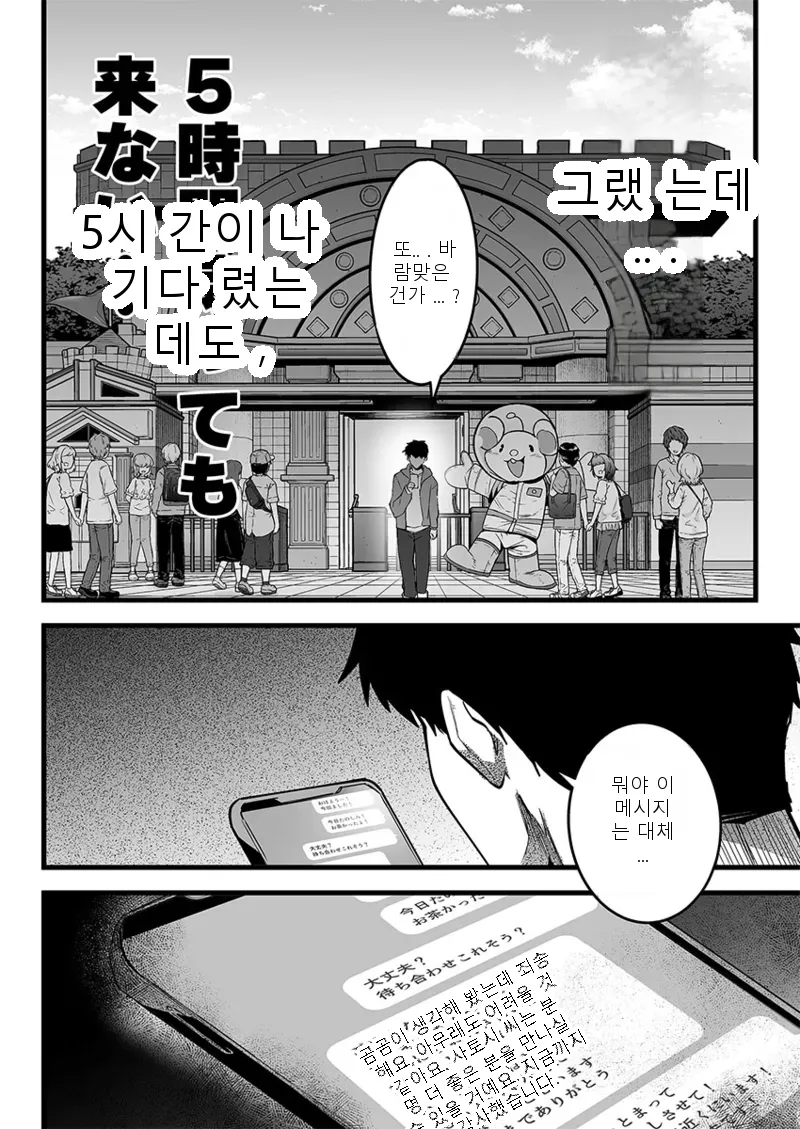 หน้า 34