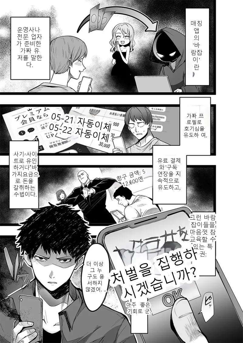 หน้า 59