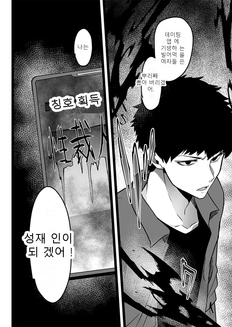 หน้า 82