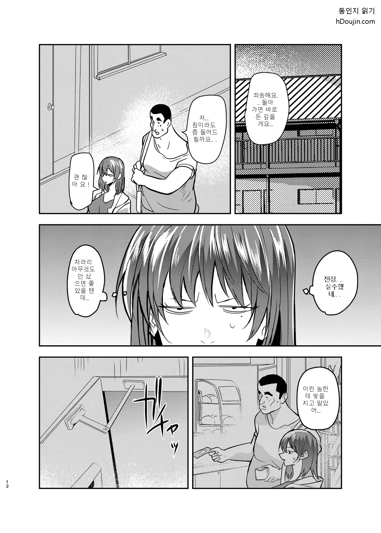 หน้า 11