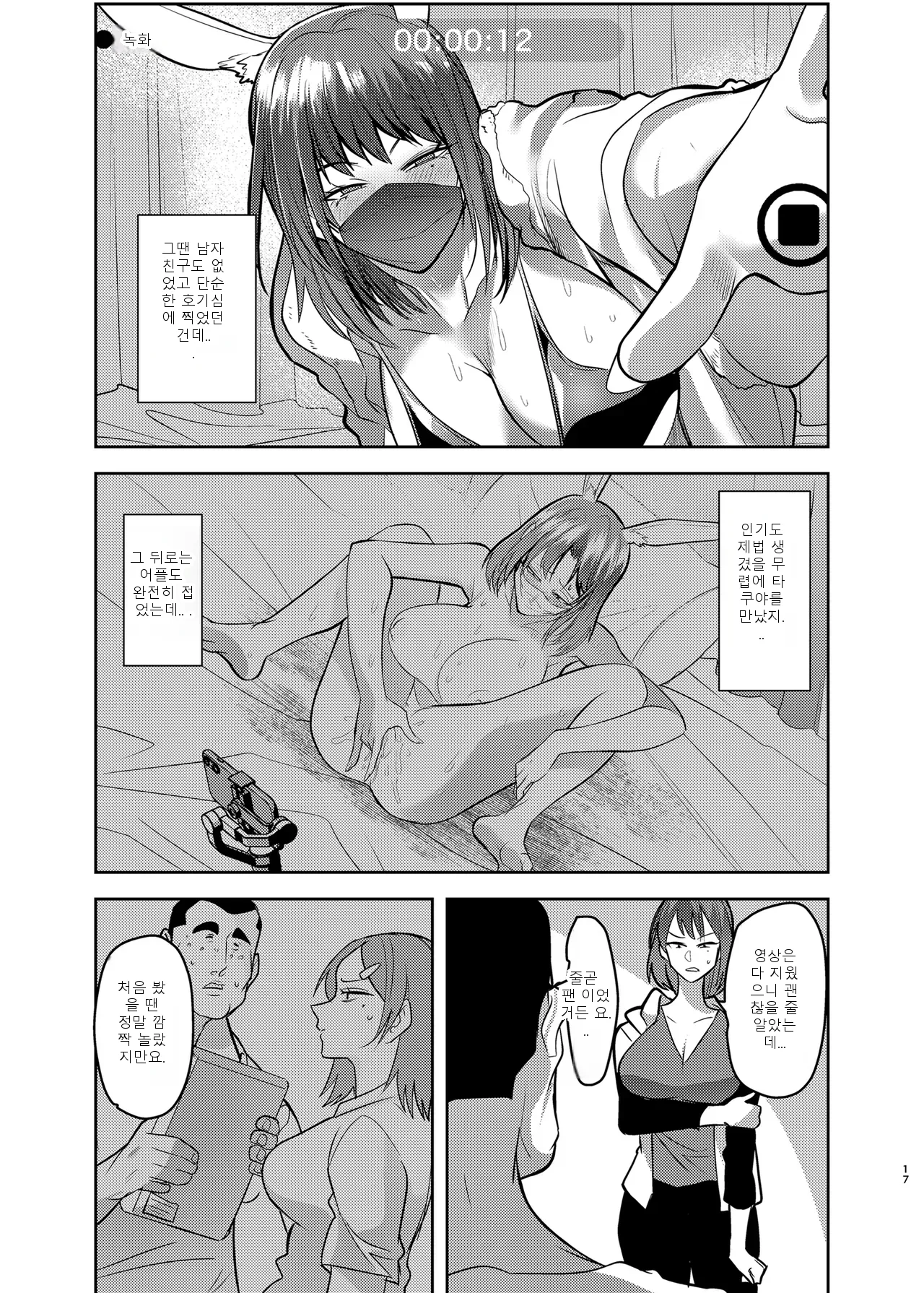 หน้า 16