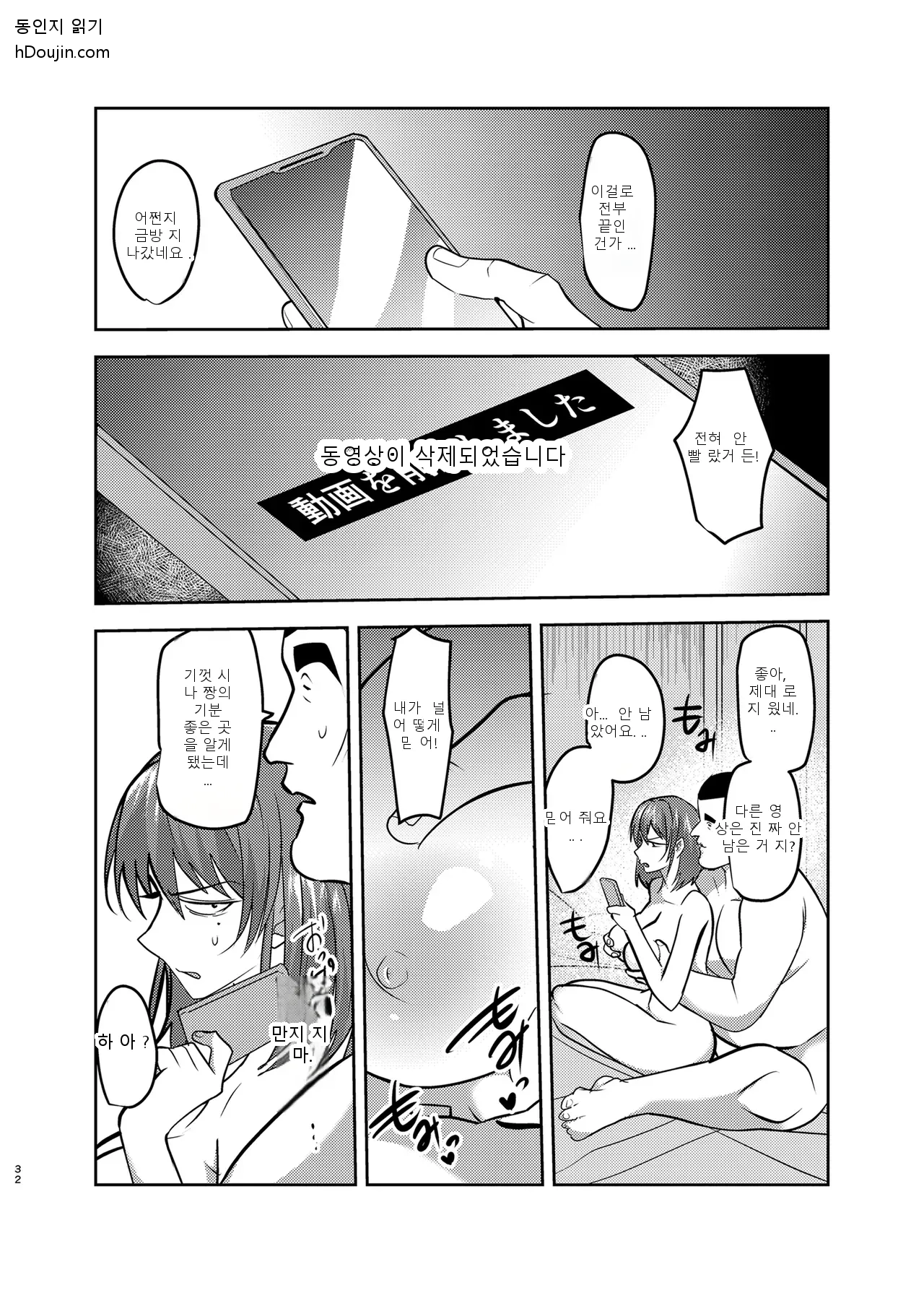 หน้า 31
