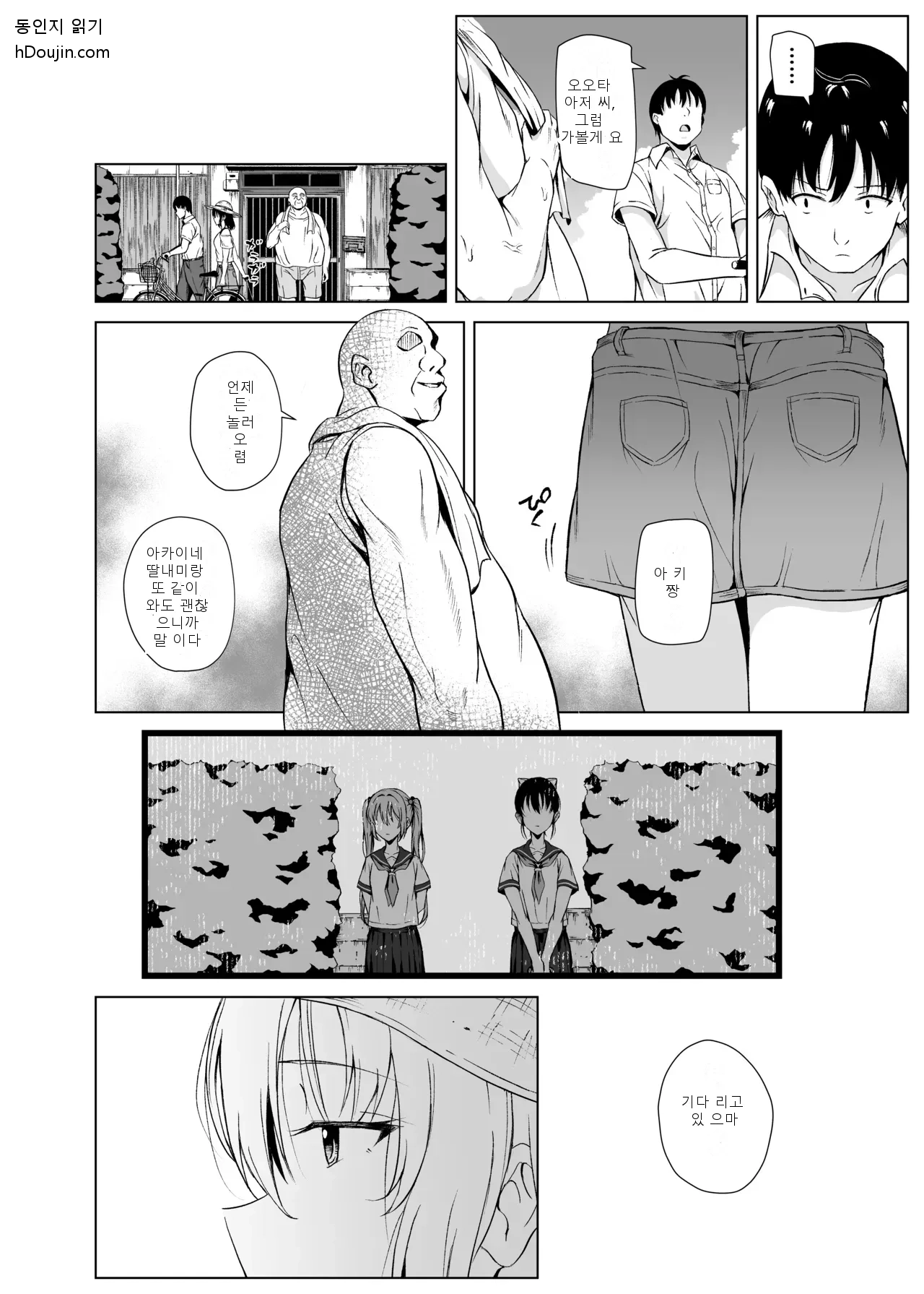 หน้า 11