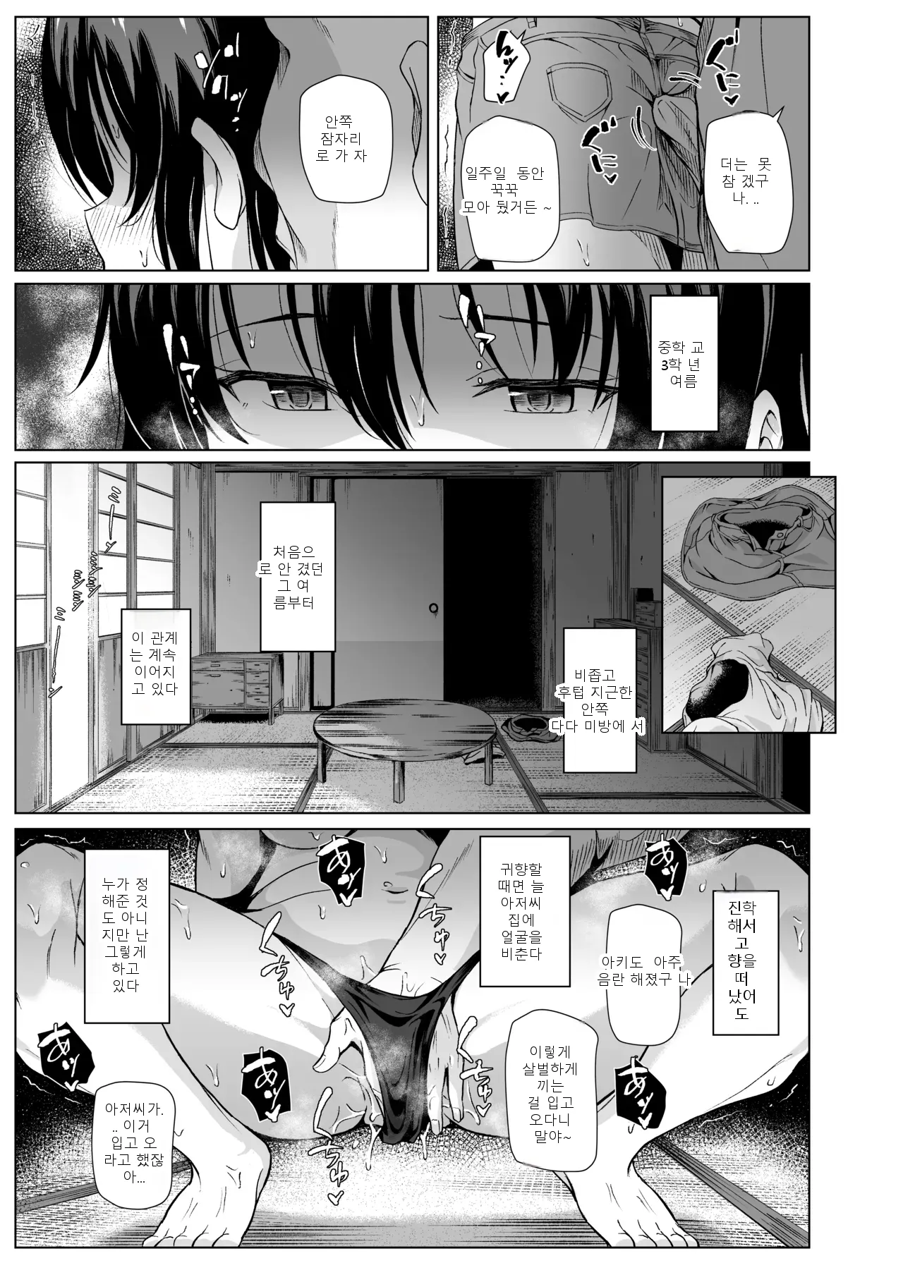 หน้า 18