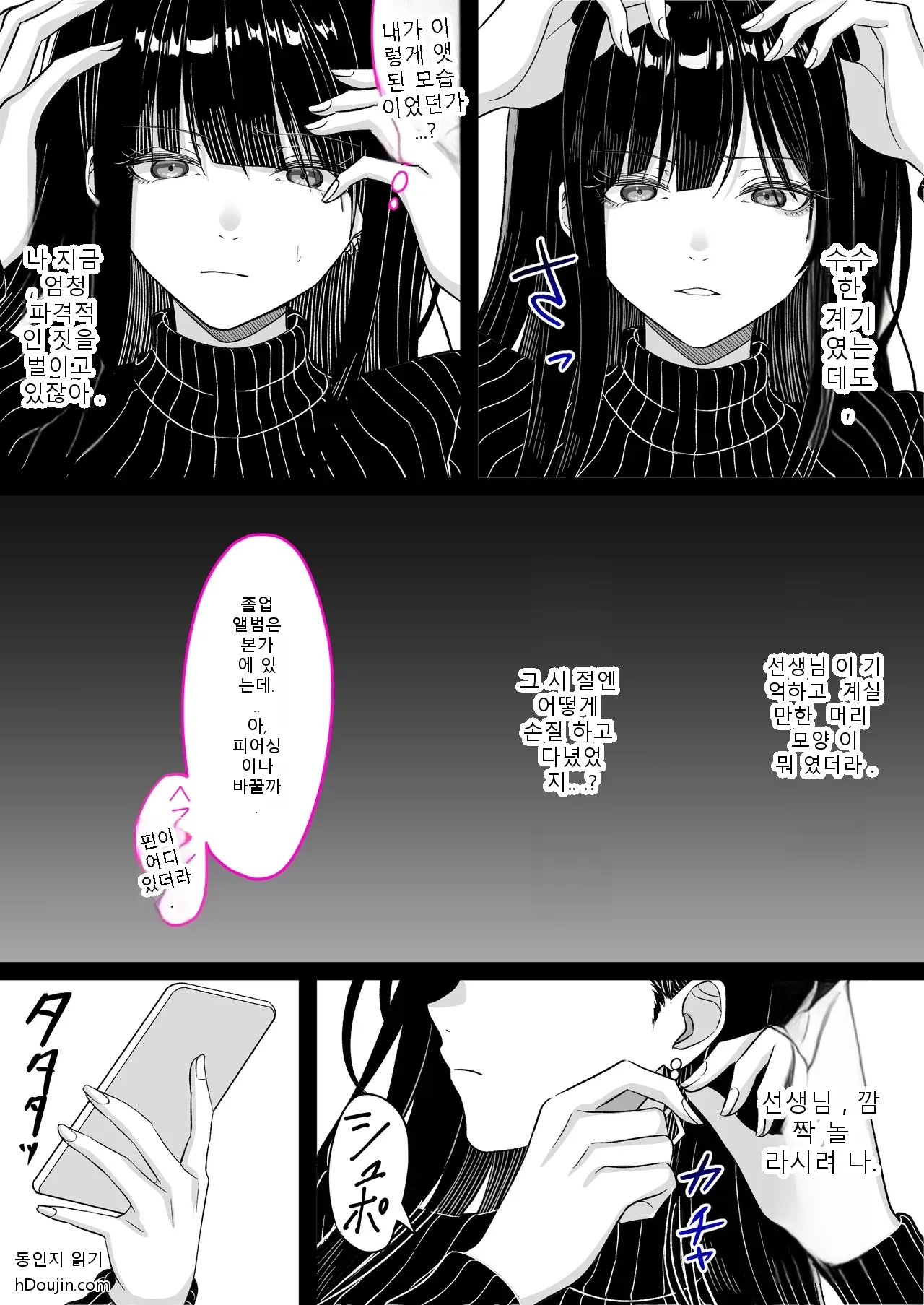 หน้า 21
