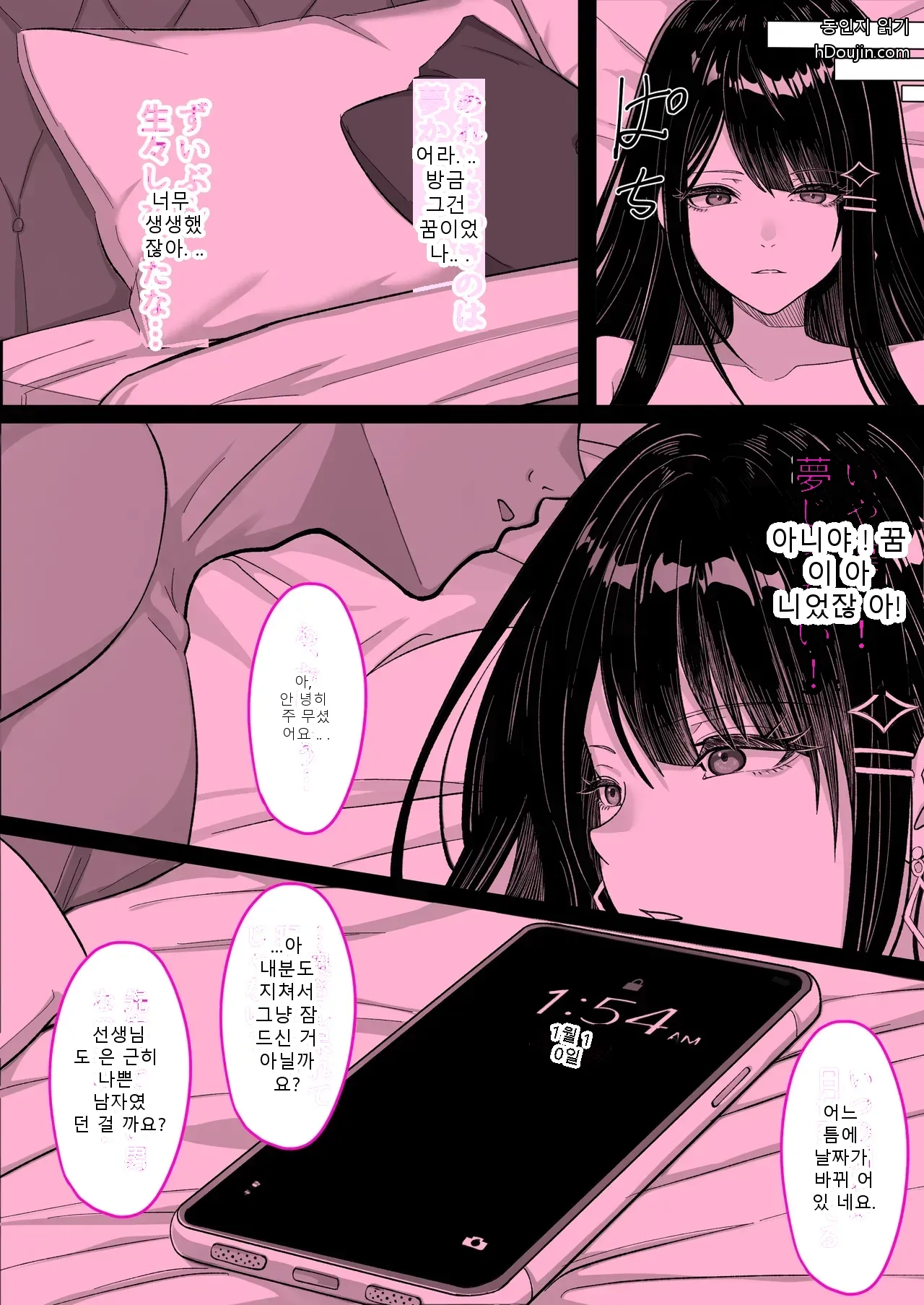 หน้า 52