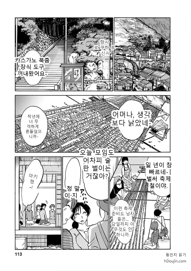 หน้า 112