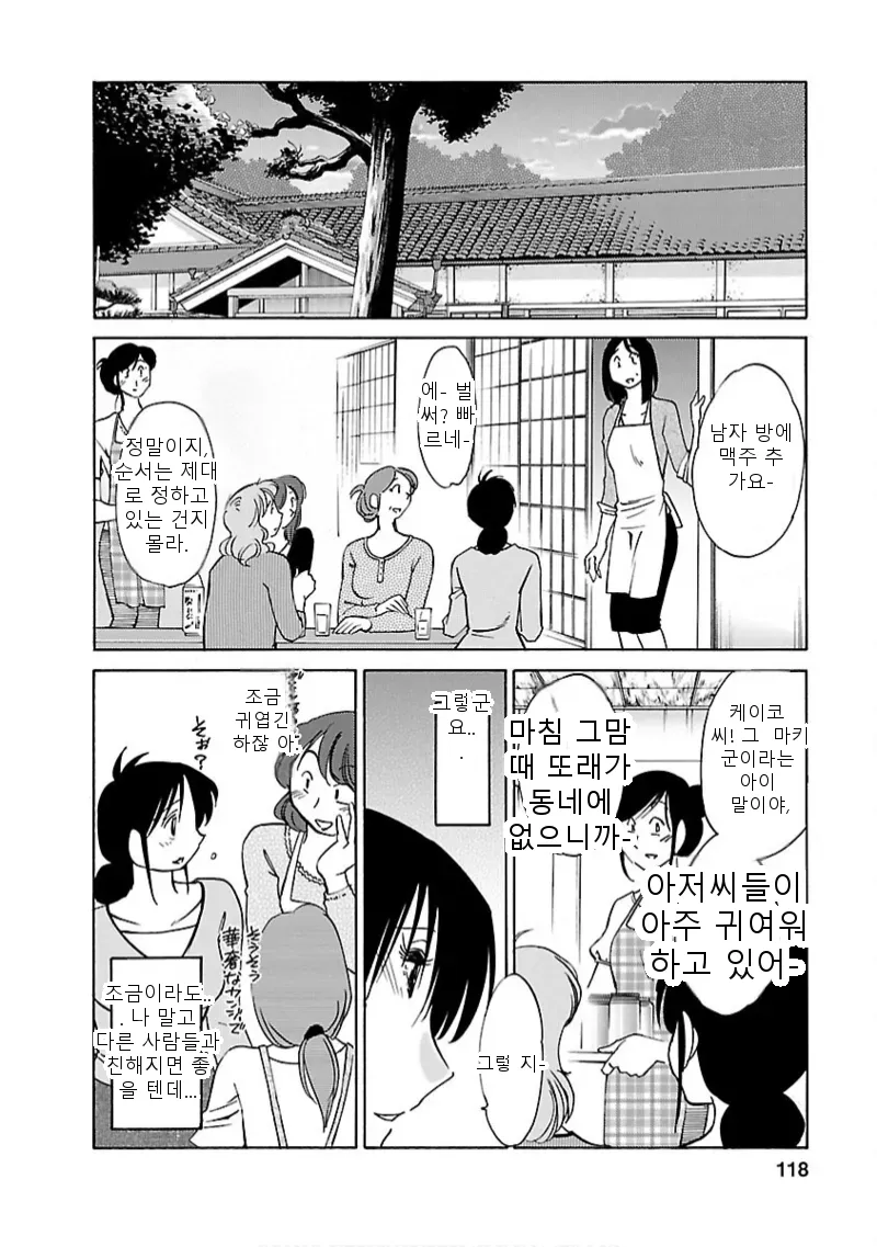 หน้า 117
