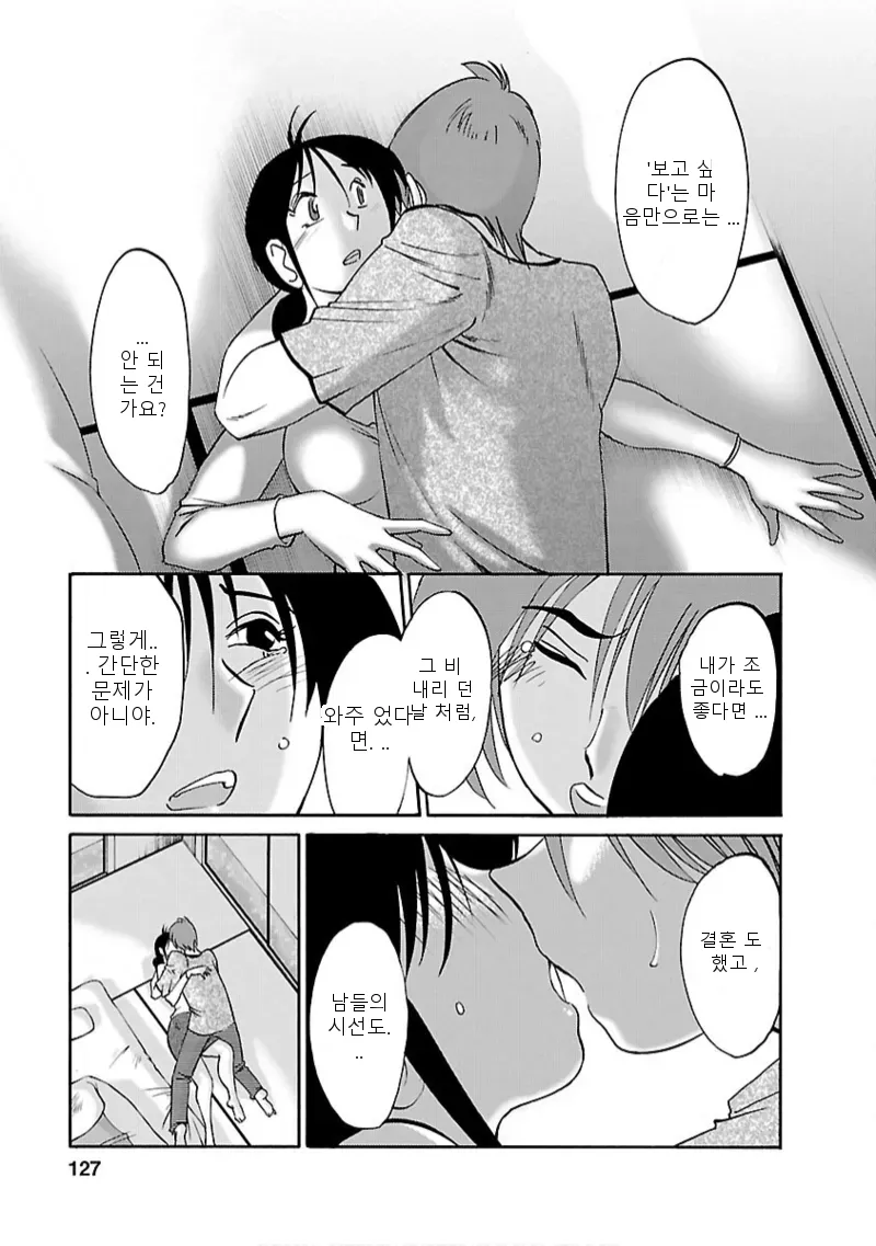 หน้า 126