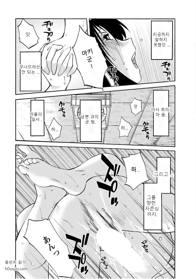 หน้า 132