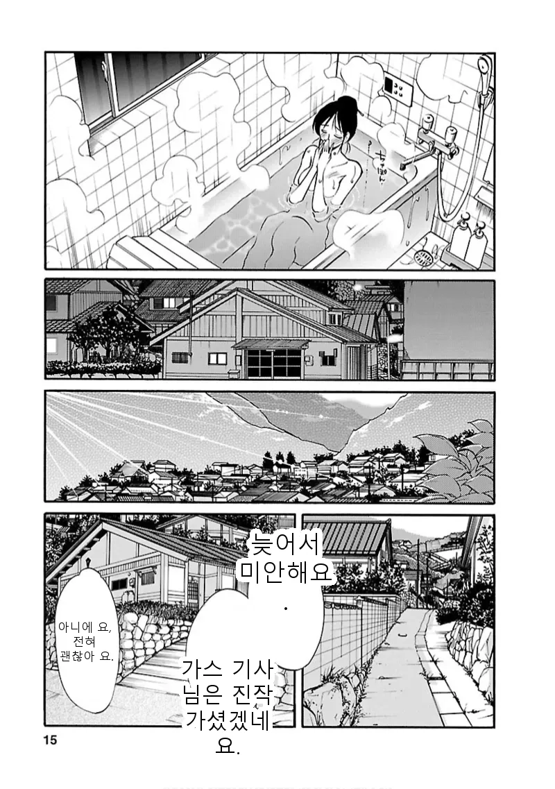 หน้า 14