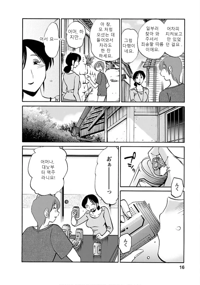 หน้า 15