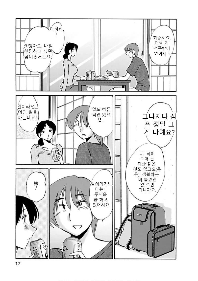 หน้า 16