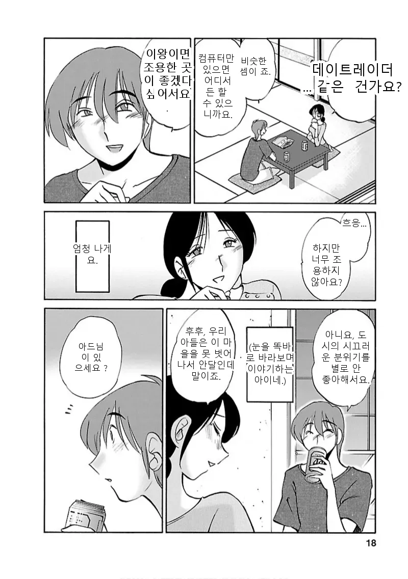 หน้า 17