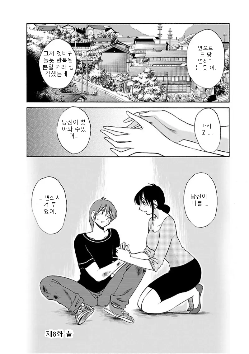 หน้า 171