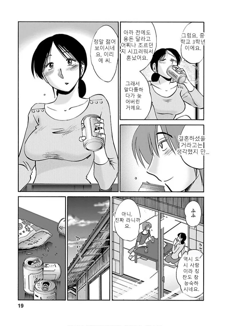 หน้า 18