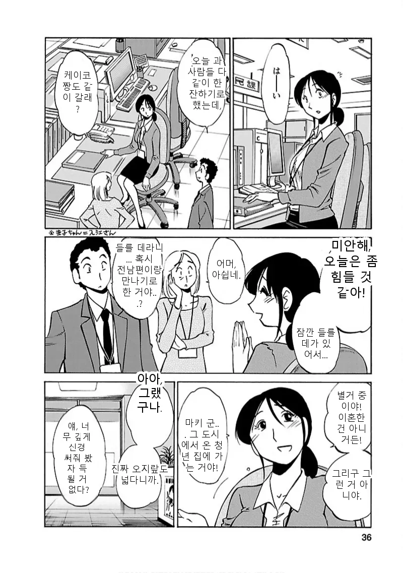 หน้า 35