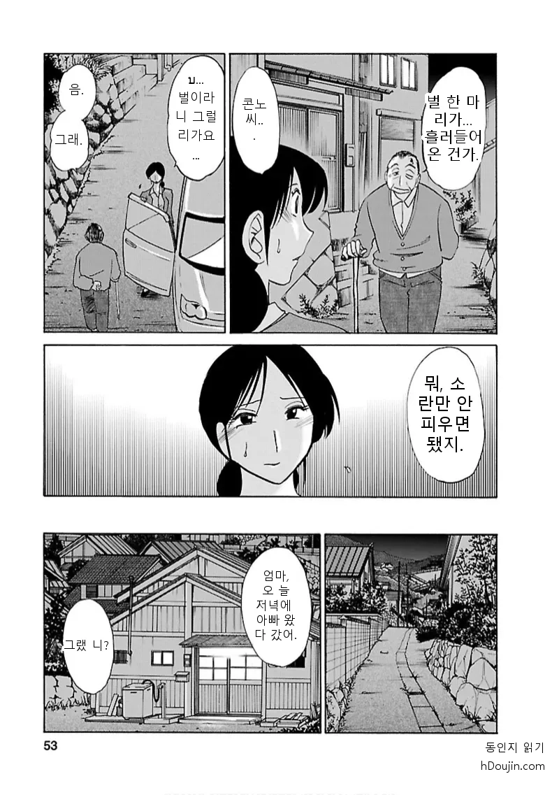 หน้า 52