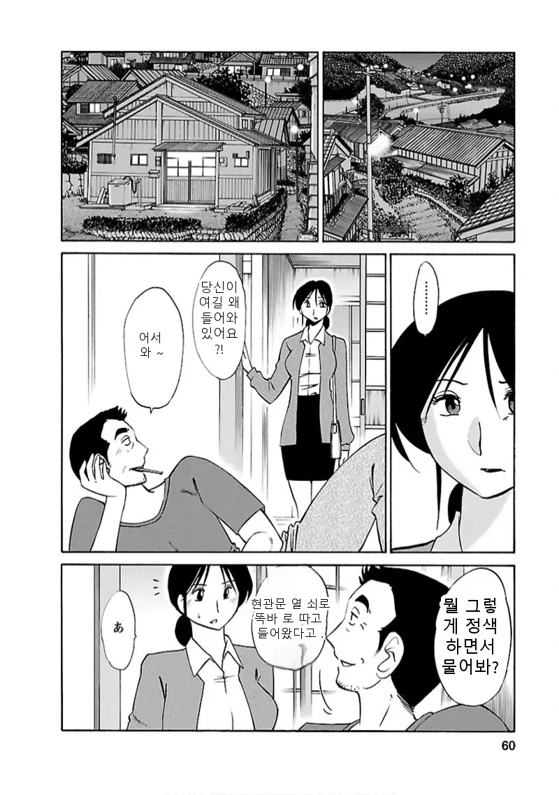 หน้า 59