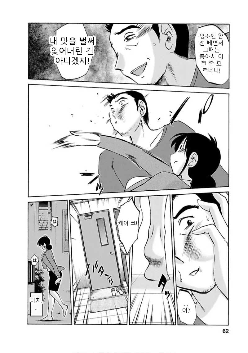 หน้า 61