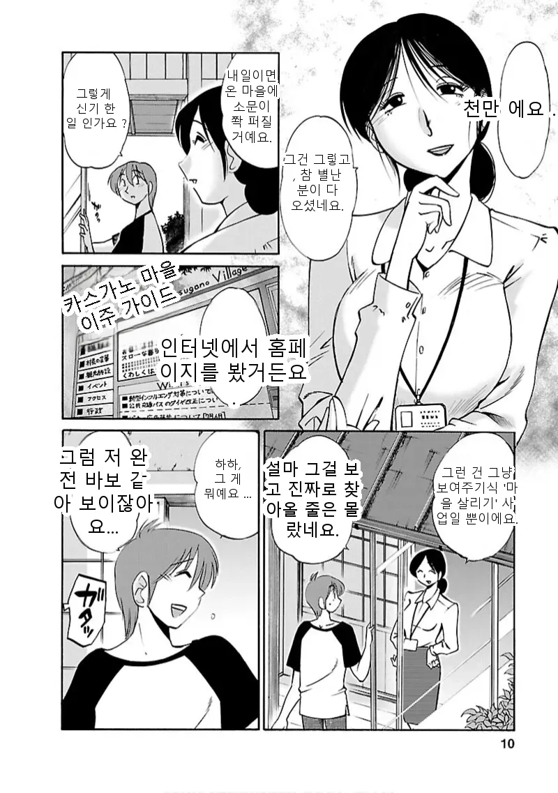 หน้า 9