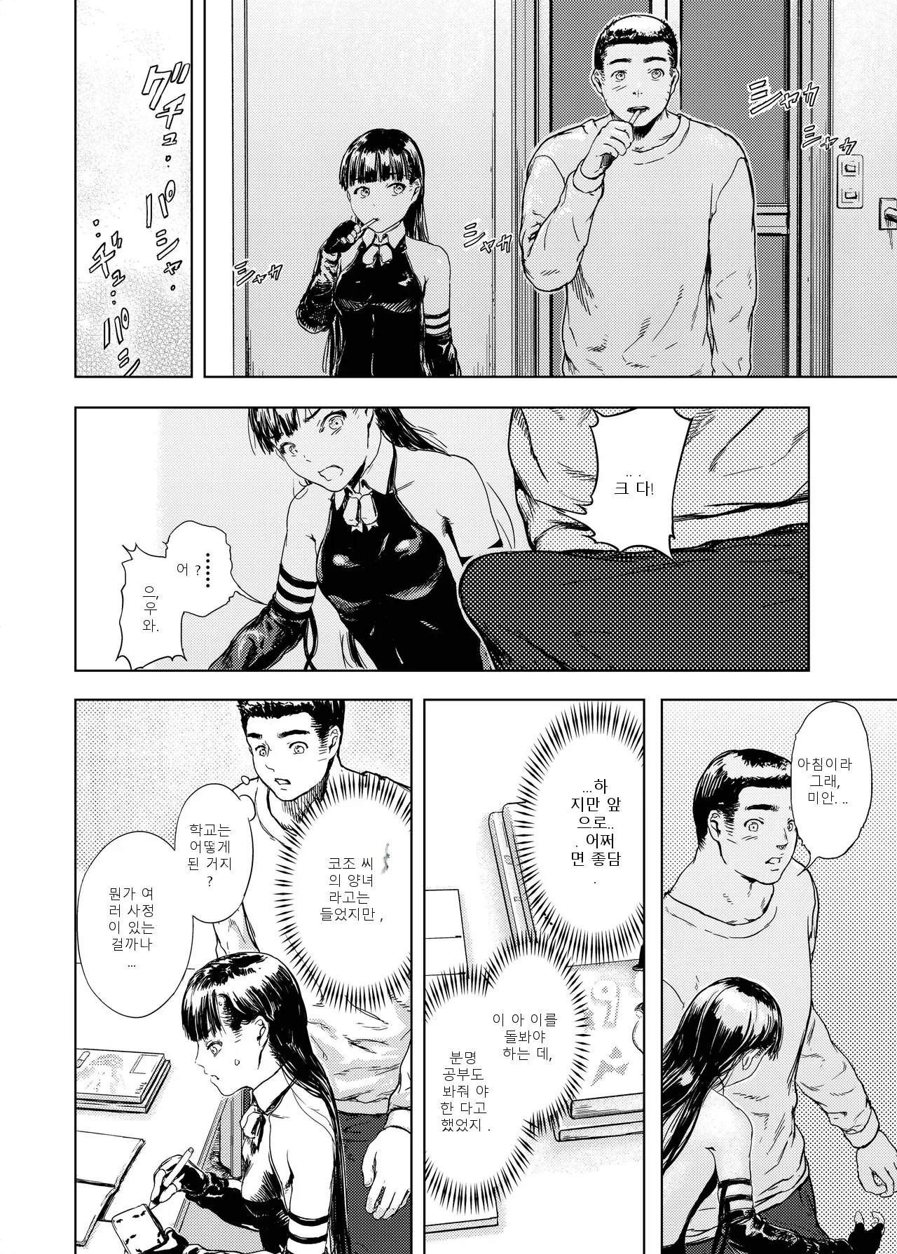หน้า 19