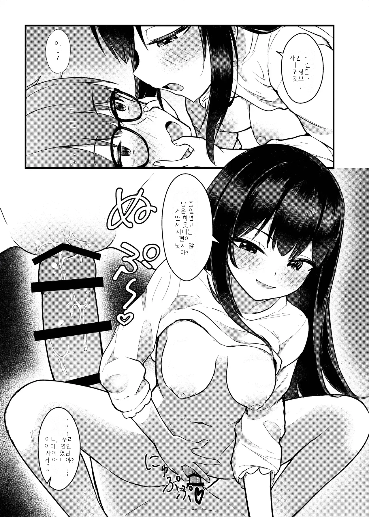 หน้า 43