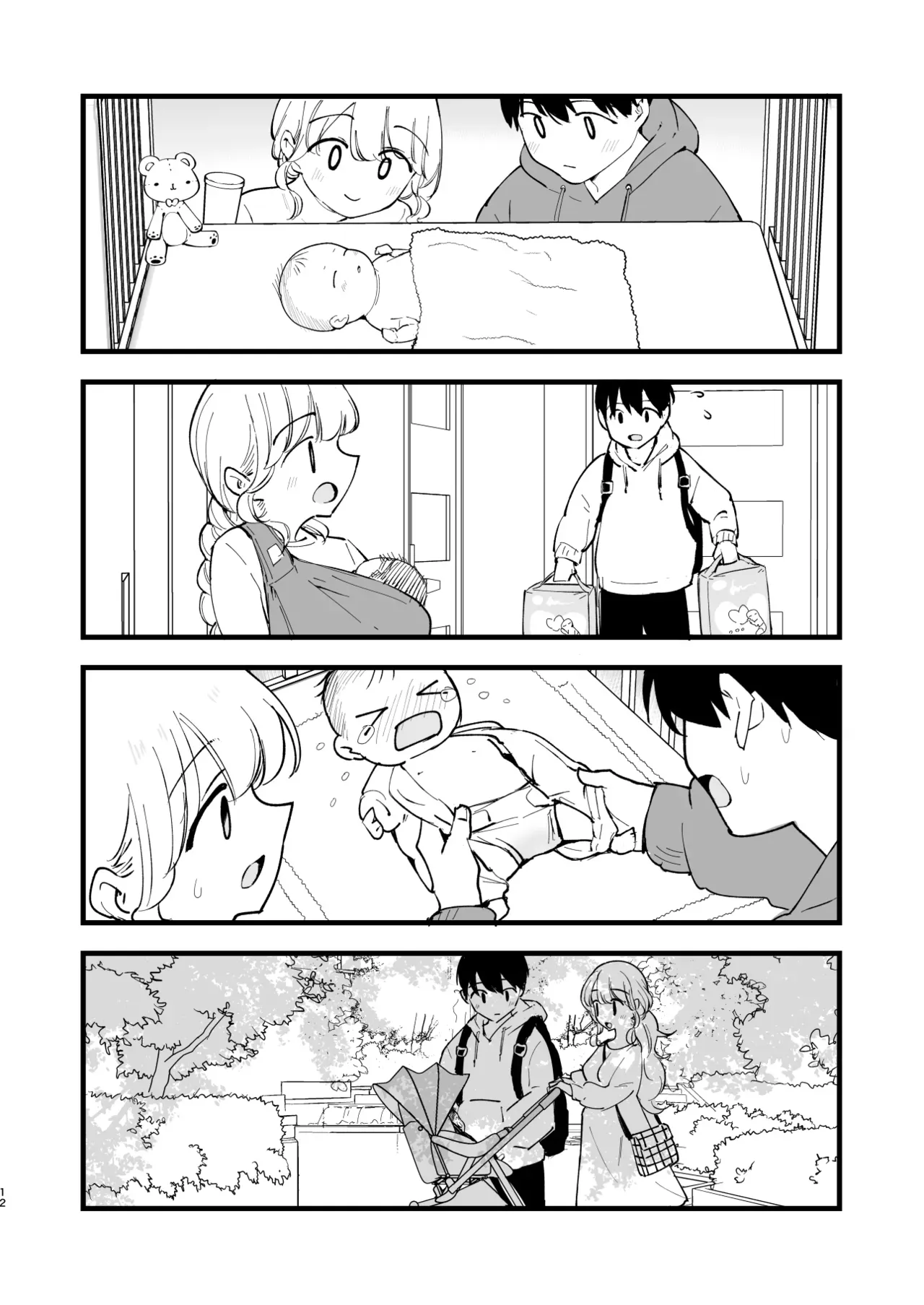 หน้า 11