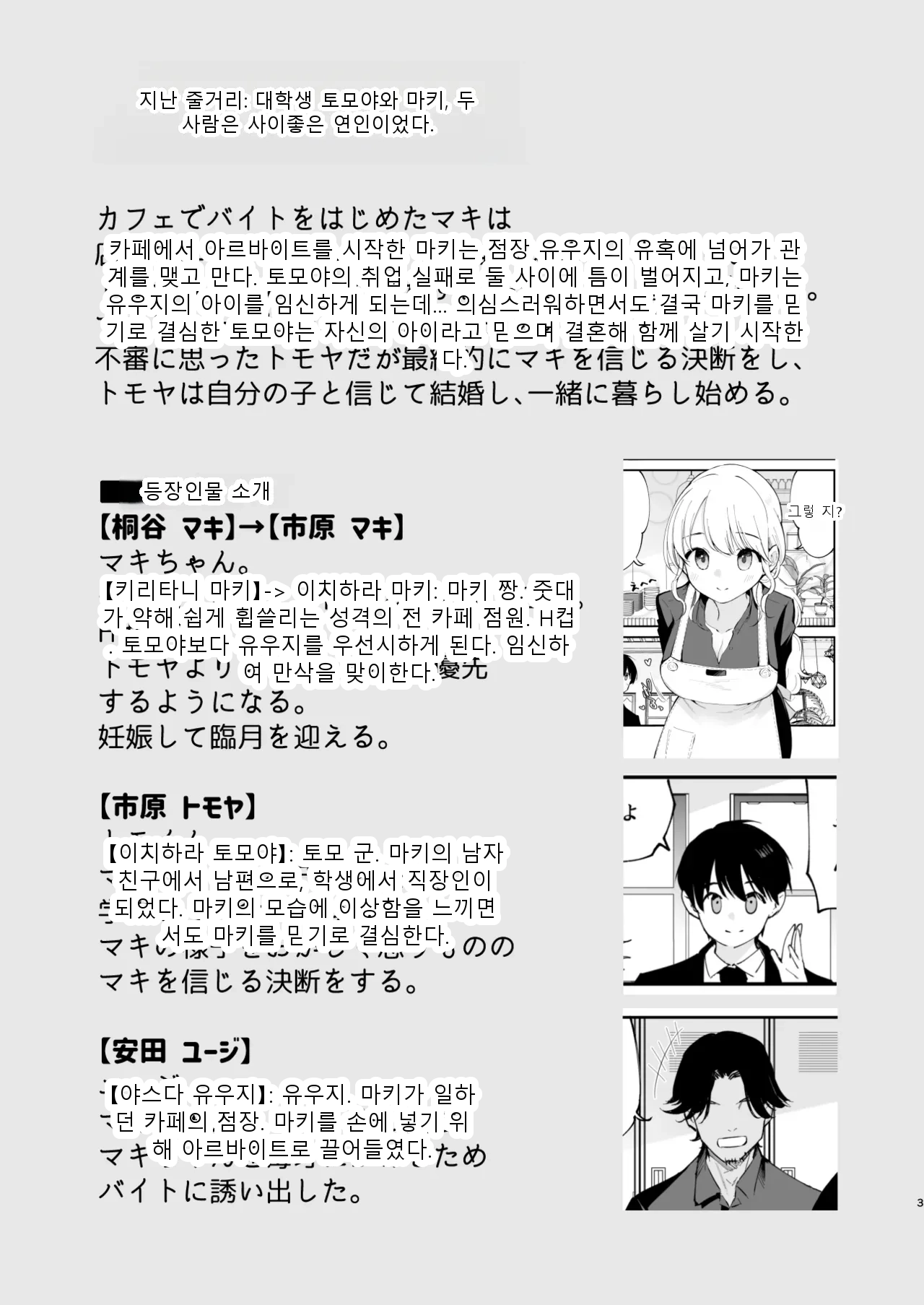 หน้า 2