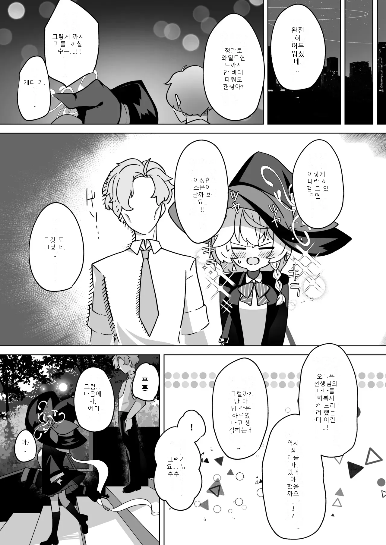 หน้า 50
