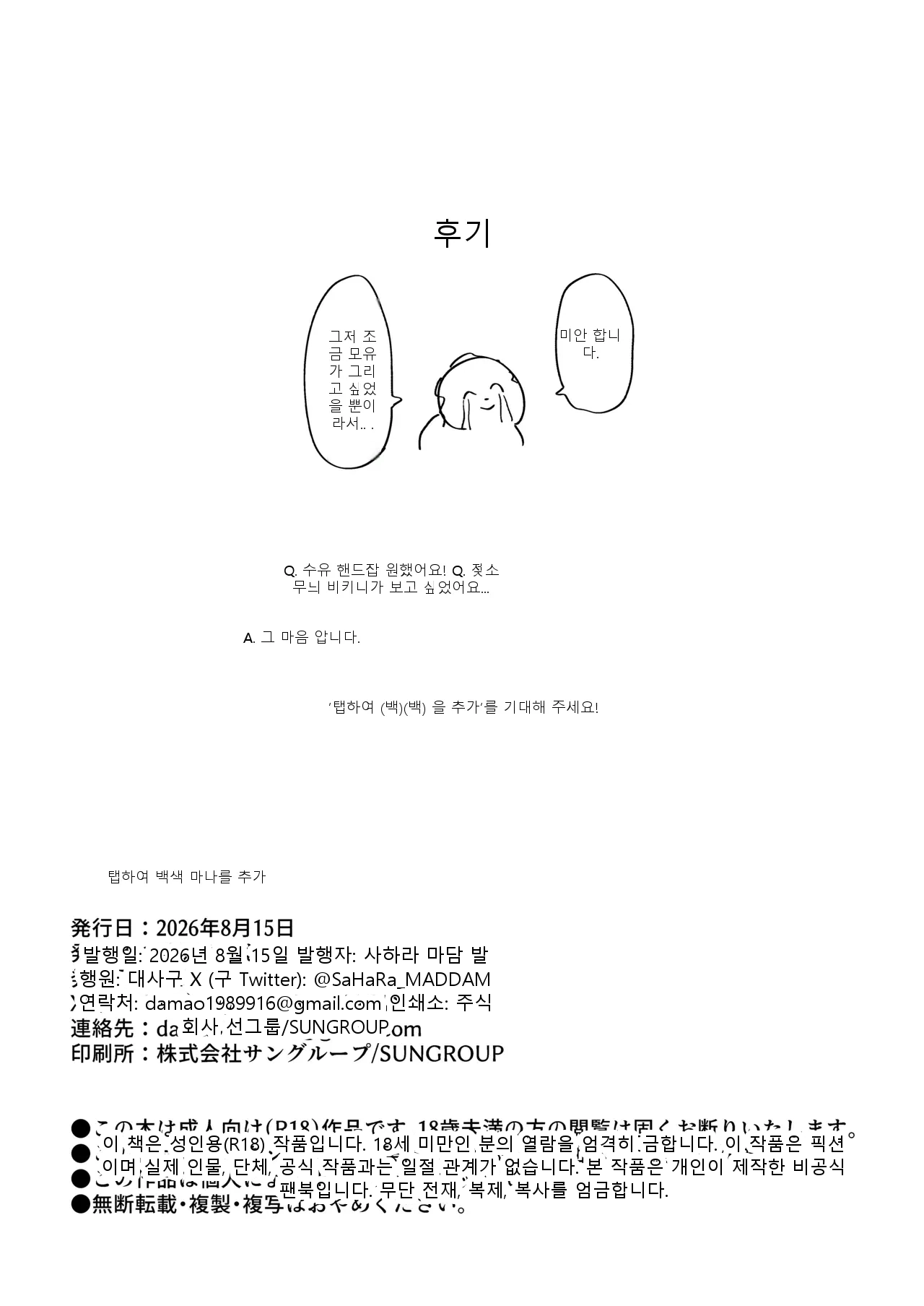 หน้า 46