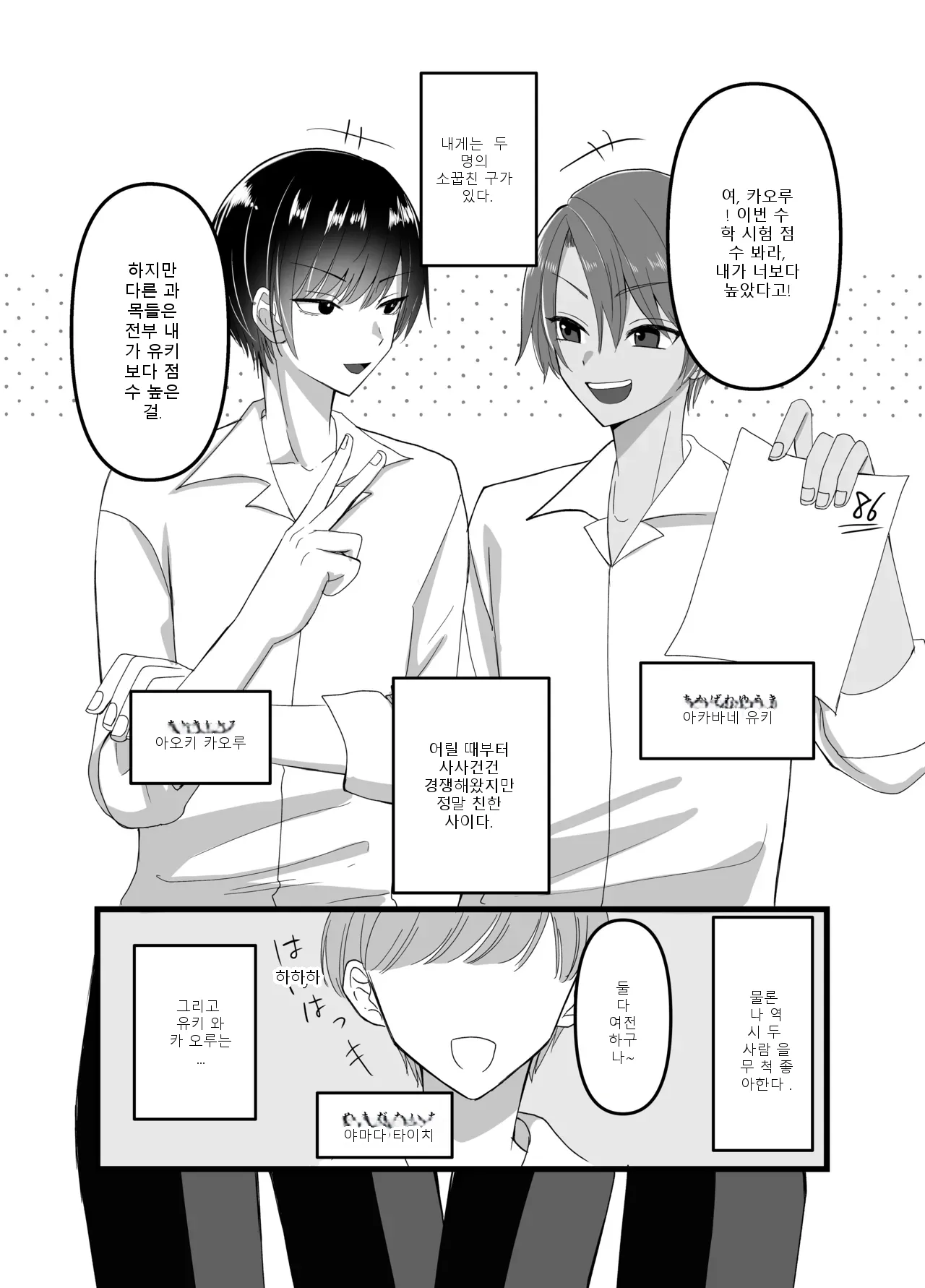 หน้า 3
