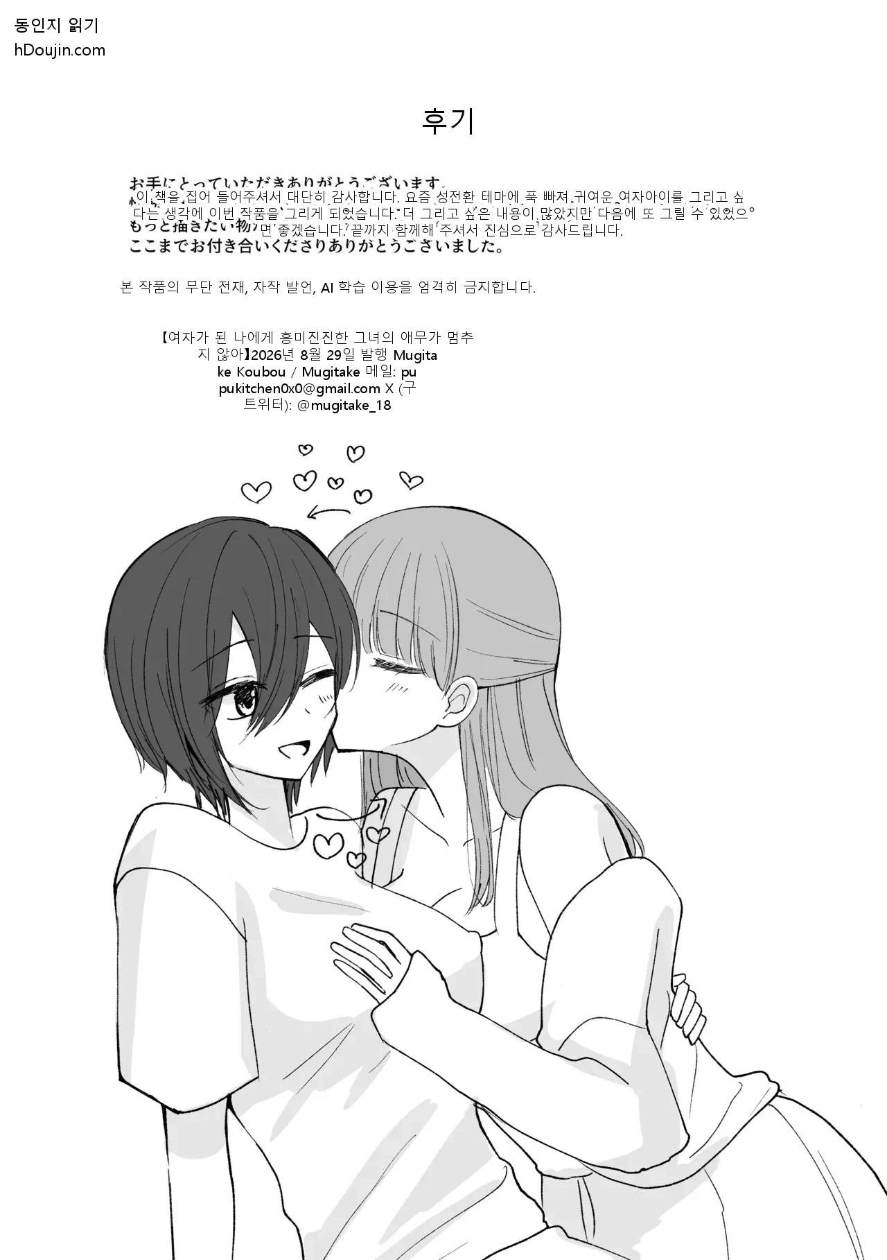 หน้า 58