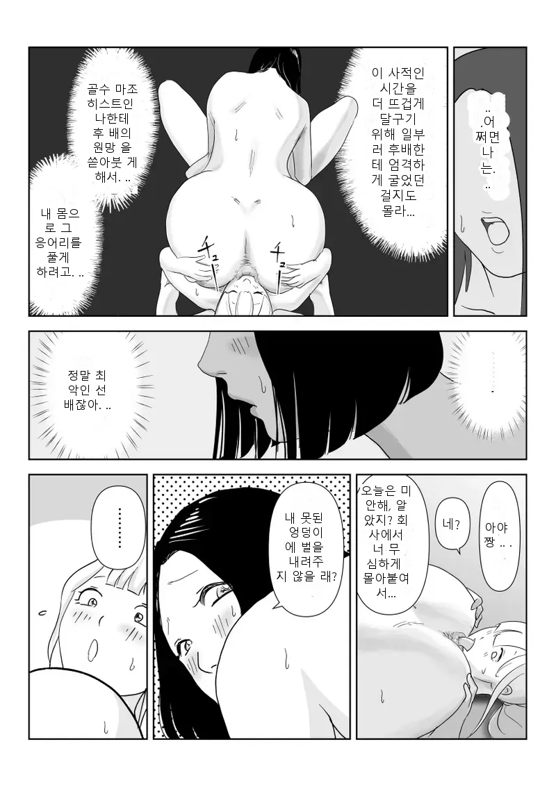 หน้า 56