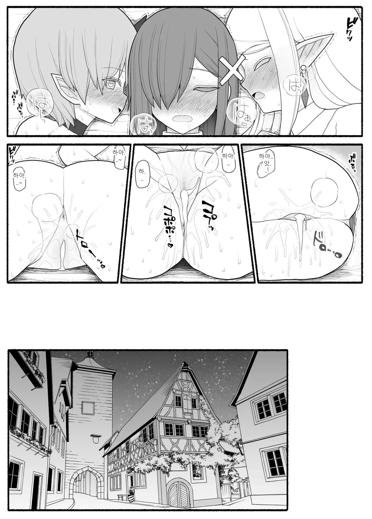 หน้า 44