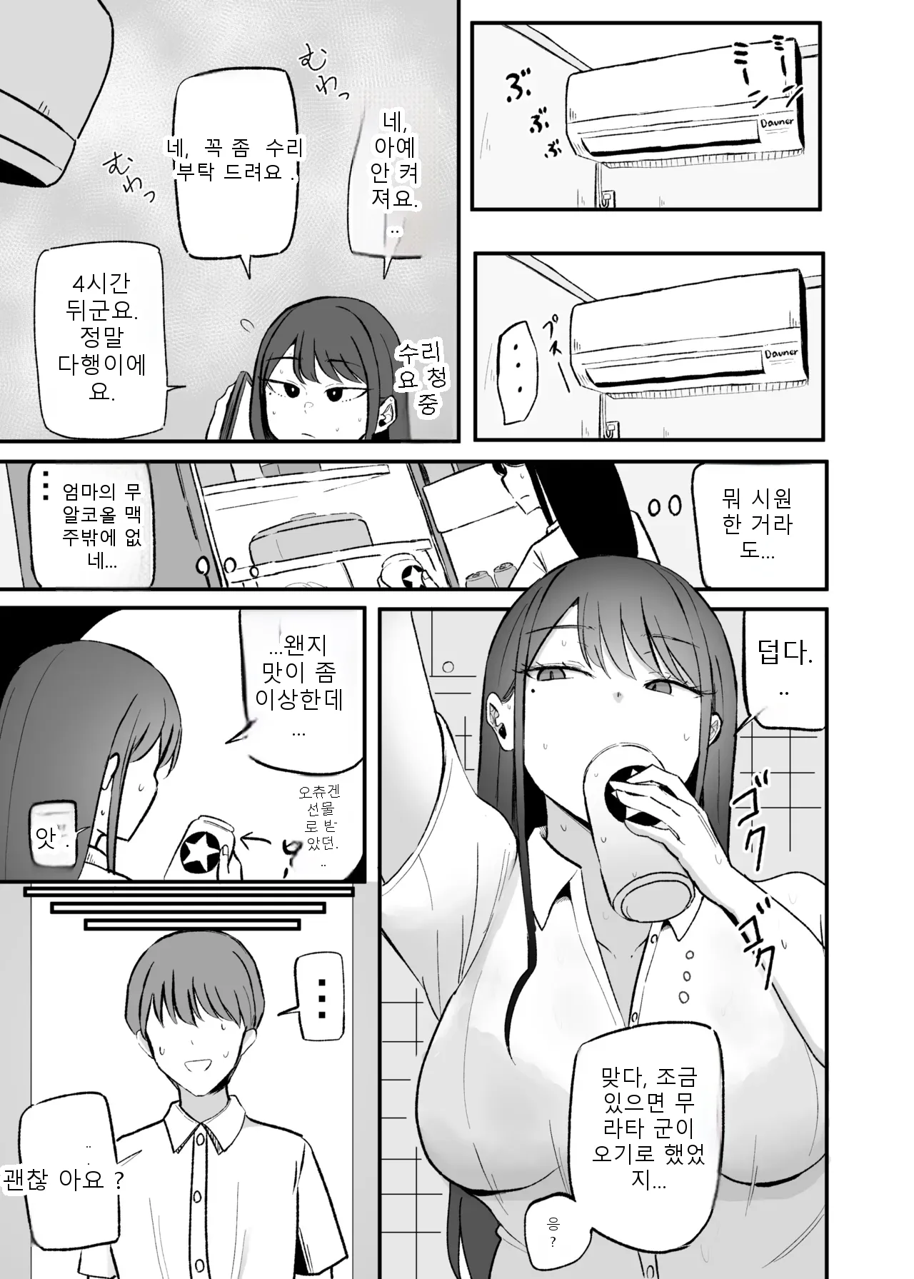 หน้า 42