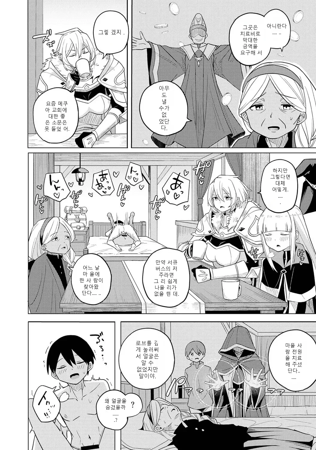 หน้า 121
