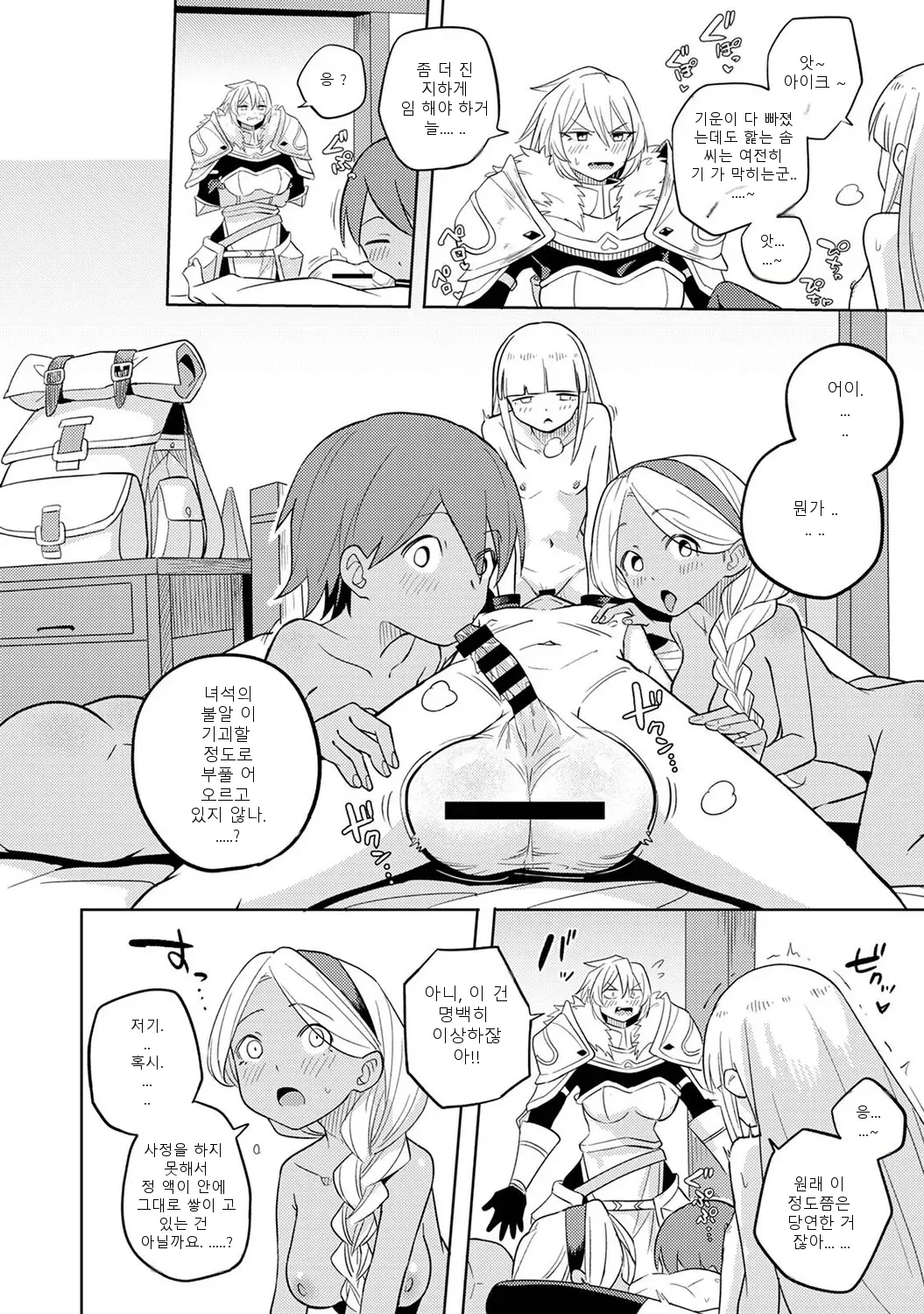 หน้า 139